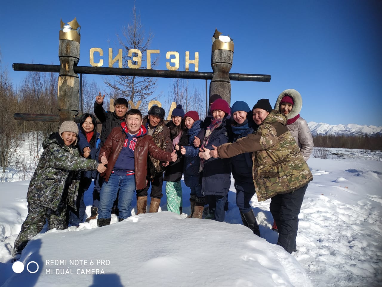 О восхождении на Пик чекистов - 26 Марта 2019 - Главная - МКУ 